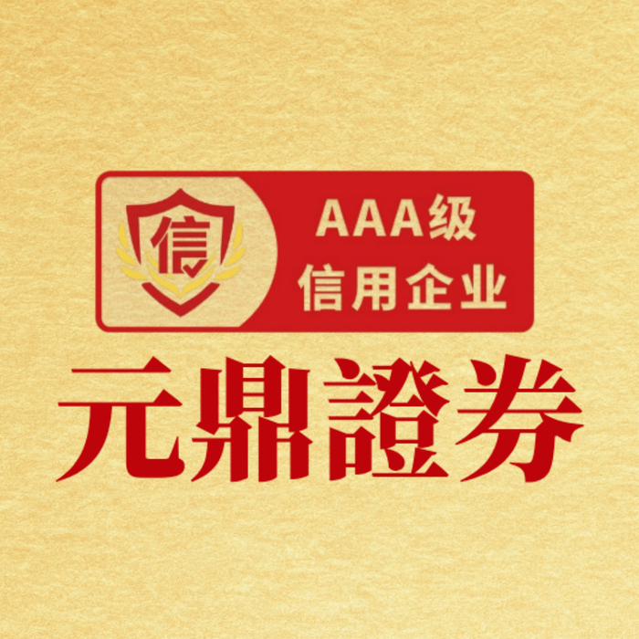 正规配资平台 广州首个游戏电竞产业专项扶持政策将于近期出台